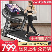 Uber treadmill Home Small Female Male Folding Home Style Silent Electric Walking Indoor Gym Special