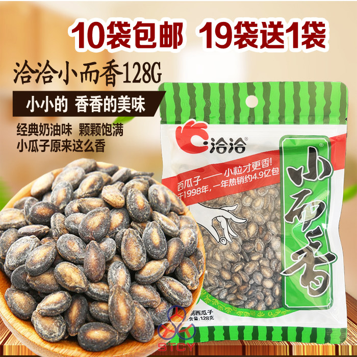 洽洽小而香瓜子2026年6月-月销口碑最新推荐-Taobao