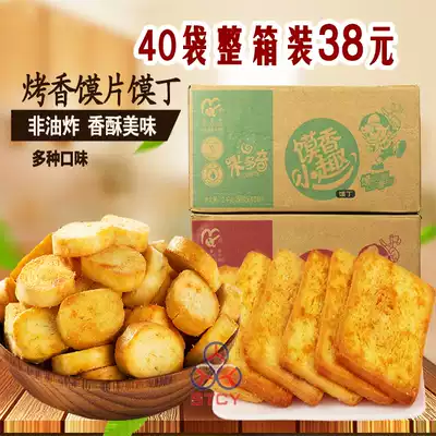 4 kg full box of Midoqi baked steamed buns bun fragrant little fun buns 50g*40 bags of breakfast baked steamed buns