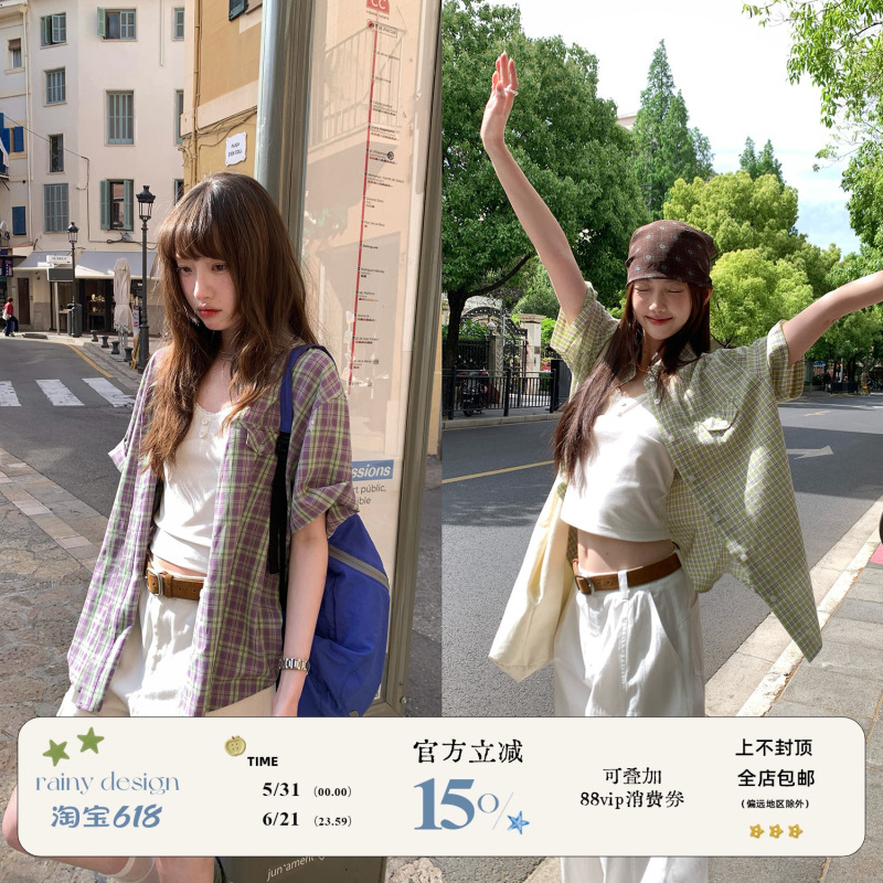 Rainy Korean Style Casual Sun Protection Plaid Shirt for Women in Summer, Refreshing Summer Atmosphere Plaid Short-Sleeved Shirt Rainy Korean Style Casual Sun Protection Plaid Shirt for Women in Summer, Refreshing Summer Atmosphere Plaid Short-Sleeved Shirt