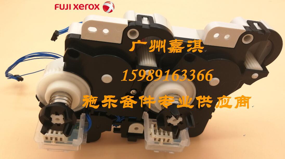 Original Fuji Xerox SC2020 2022 2263 2265 powder box contact powder supply powder motor gear set