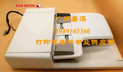 Fuji full record M355DF M455DF manuscript feeder ADF paper feeder manuscript feeder support feet