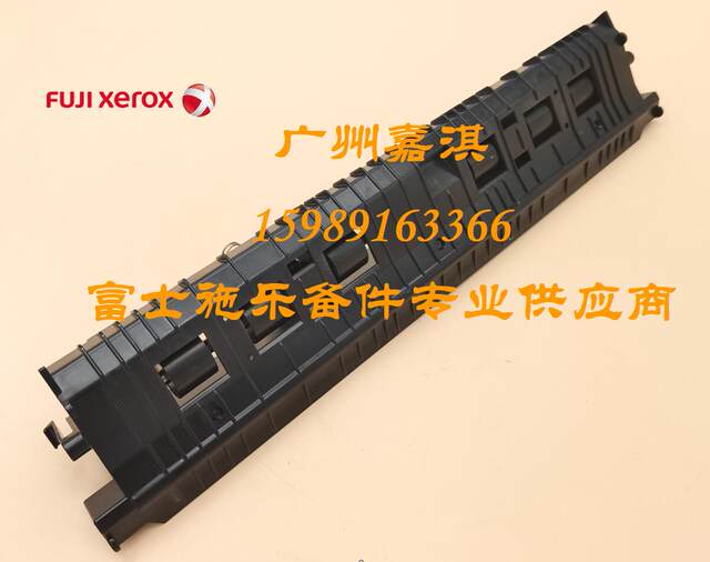 Fuji Xerox V C2263 C2265 2022 2020 C2060 3060 2560 3560 paper output assembly