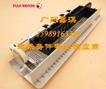 Original Fuji Xerox C2265 C2263 C2260 3065 double-sided flip assembly E door C door paper output