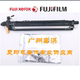 Original Fuji Xerox C2560 C2060 C3060 C2060 Display Compartment Assembly Carrier Compartment with Carrier