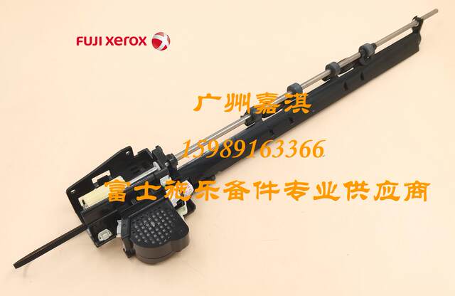 Fuji Xerox C2265 C2263 C2260 2060 3060 3065 Paper Outlet Assembly Paper Outlet Assembly