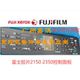 Fujifilm Xerox 2150 2350 Control Panel Operation Button Panel Display Screen Motherboard Power Board
