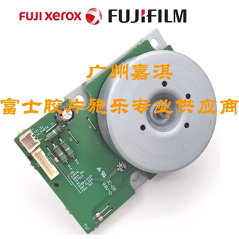 Fujifilm Xerox S2110 2150 2350 Main Motor