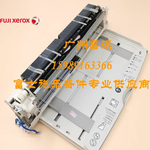 Fuji Xerox 2060 3060 3065 4070 5070 Manual Bypass Paper Feeder Tray