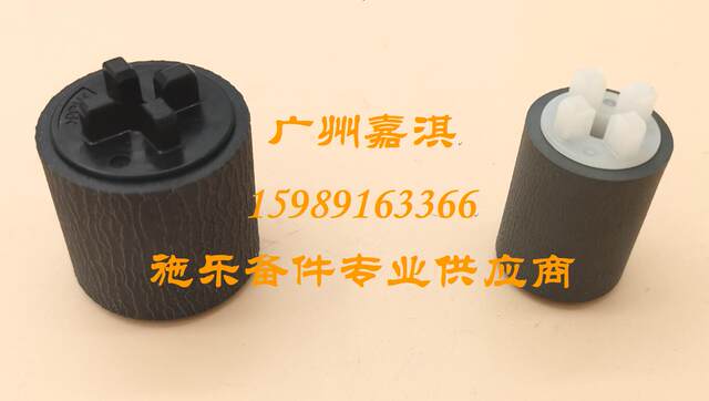 Original Brand New Fuji Xerox Sc2020 Sc2022 2020 2021 2022 First Paper Tray