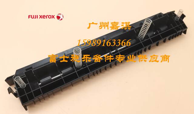 Fuji Xerox V C2263 C2265 2022 2020 C2060 3060 2560 3560 paper output assembly