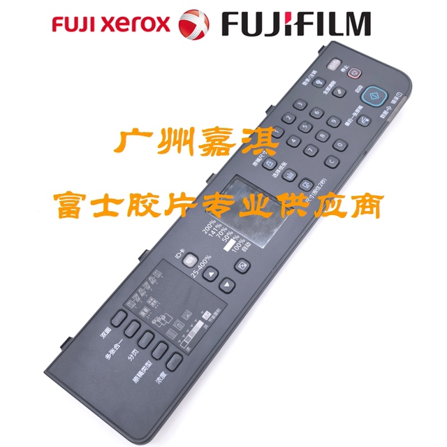 Fujifilm Xerox 2150 2350 Control Panel Operation Button Panel Display Screen Motherboard Power Board
