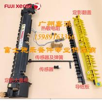 Original Fuji Xerox C2260 C2263 C2265 fixed paper output sensor rod cover plate thermistor
