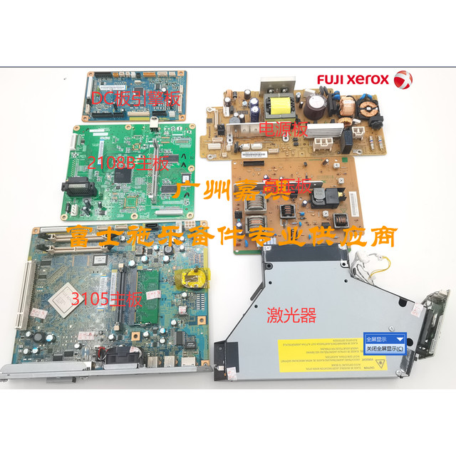 Fuji Xerox 2108B 3105 Main Board Power Board High Voltage Board Laser Dc Engine Board Interface Board
