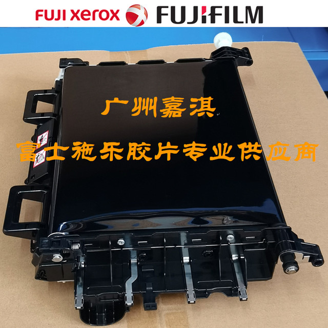 Fuji Xerox CP305D CM305DF C2120 C1110 C1190 transfer assembly transfer belt
