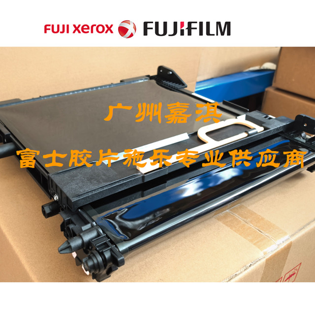 Original Fuji Xerox 2020 2022 C2260 2263 C2265 2060 2560 transfer belt assembly