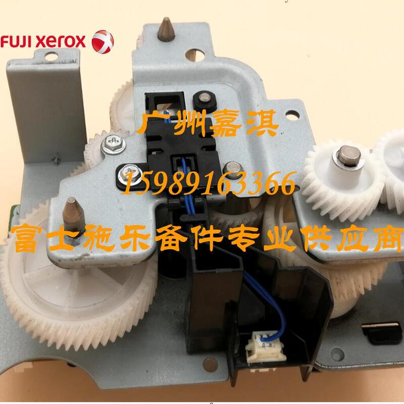 Fuji Xerox C2260 C2263 C2265 Motor Gear Set Toner Cartridge Developer Unit Gear Set