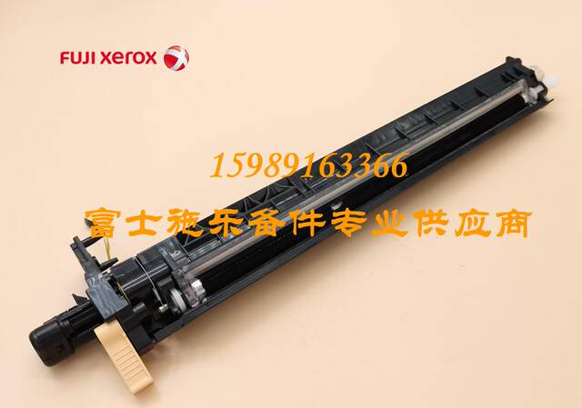Original Fuji Xerox C2560 C2060 C3060 C2060 Display Compartment Assembly Carrier Compartment with Carrier