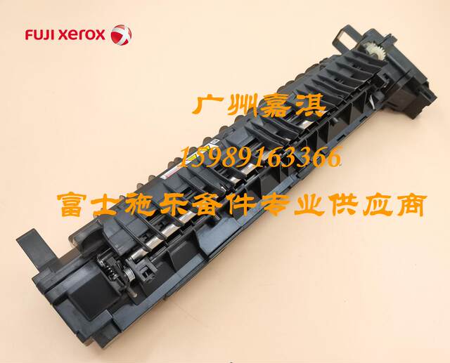 Original Brand New Fujifilm Xerox 2560 3560 C3060 C2060 3065 Fuser Heating Assembly