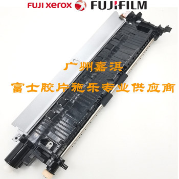 Fuji Xerox C2270 C3370 C4470 C5570 C3373 C3371 Alignment Assembly Fusing Assembly