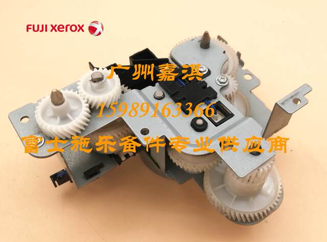Original Brand New Fuji Xerox V C2265 C2263 C2260 2560 2060 Motor Gear Set
