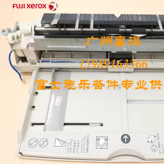 Fuji Xerox 2060 3060 3065 4070 5070 Manual Bypass Paper Feeder Tray