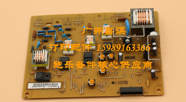 Fuji Xerox S1810 S2010 S2011 S2420 S2520 S2110 2320 high voltage board power board
