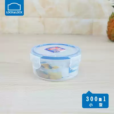 Le clasp round crisper HPL932 plastic storage box 300ml snack box fruit box