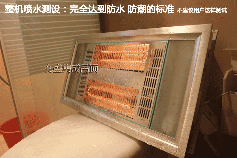 Integrated ceiling Carbon fiber bath bully Aluminum gusset bath bully Direct heating bathroom bath bully