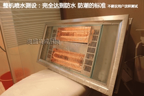 Integrated ceiling carbon fiber bath heater aluminum buckle plate bath heater direct heating bath heater