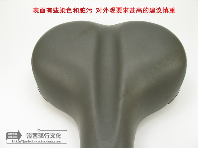 Selle de vélo Mountain Bike - Ref 2347376 Image 25