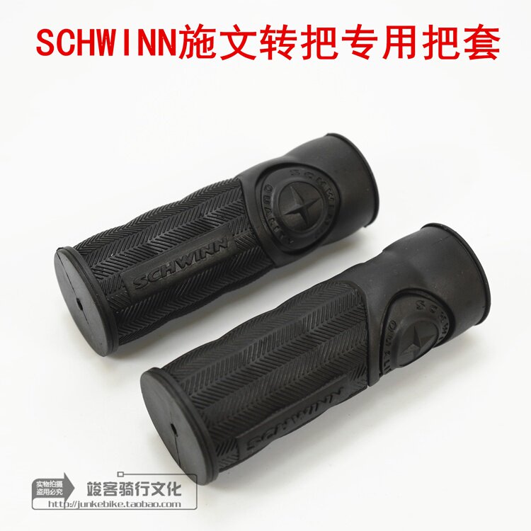 Poignées de vélo - Ref 2347612 Image 7