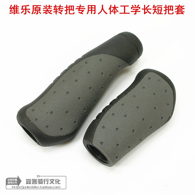 Poignées de vélo - Ref 2338555 Image 5