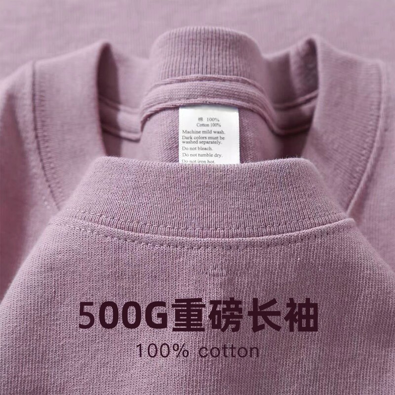 Taro Purple 500g Heavyweight Pure Cotton Long-Sleeve T-Shirt, Spring and Autumn Round Neck, Loose and Versatile Base Layer Shirt, Unisex Basic Style Taro Purple 500g Heavyweight Pure Cotton Long-Sleeve T-Shirt, Spring and Autumn Round Neck, Loose and Versatile Base Layer Shirt, Unisex Basic Style