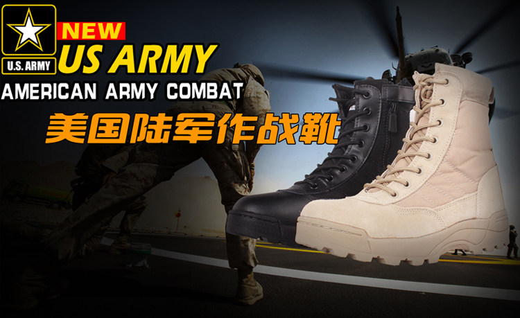 Boots militaires en cuir - choc - Ref 1398301 Image 6