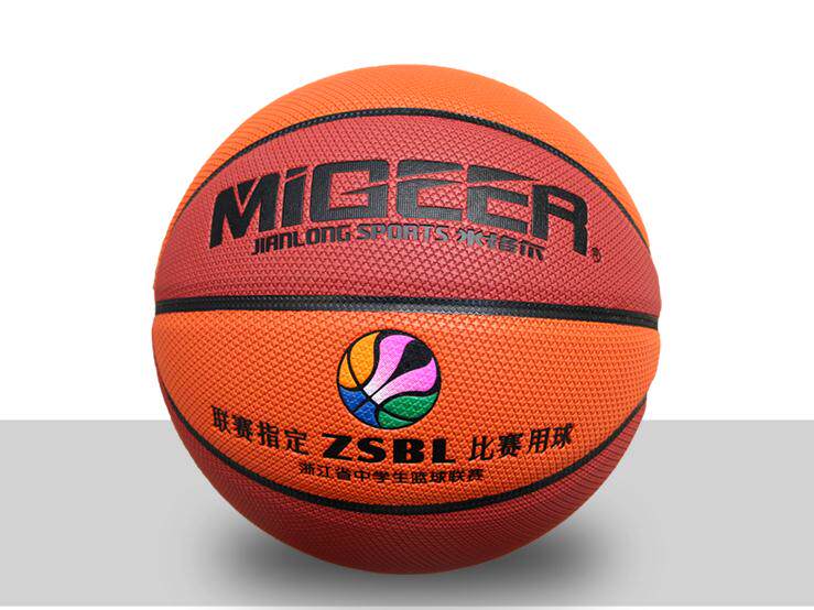 MIGEER Miguel MB688 6 Basketball High School Students League designation with ball-Taobao