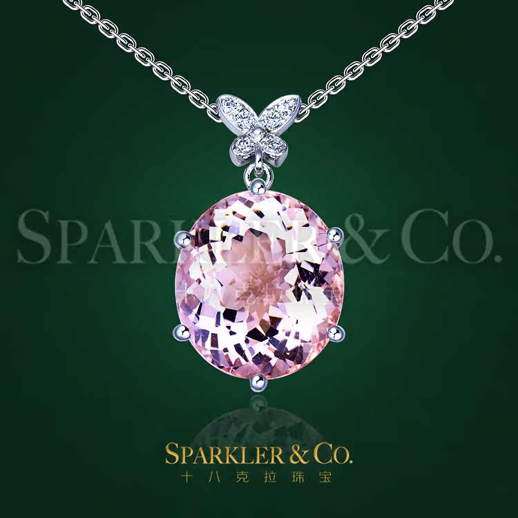 18 carat jewelry (custom made) natural Morgan stone butterfly pendant with 18 karat gold inlaid with diamond (necklace not included)