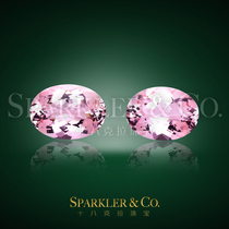 Off-the-shelf) 12 07 karat Brazilian natural orange pink pillow morganite Beryl luo shi mosaic customized ring