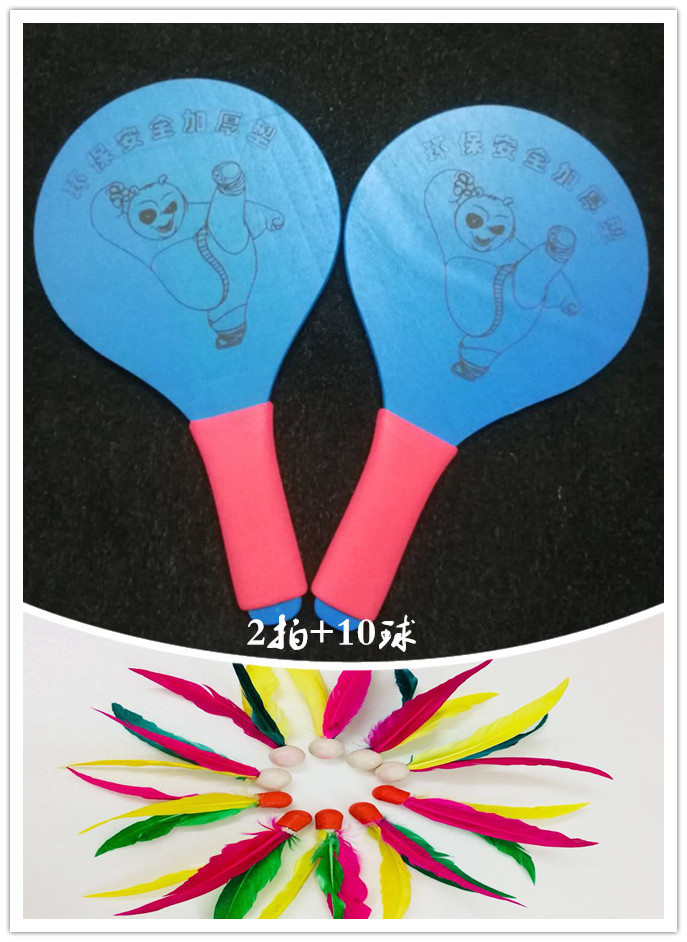 (2 beats + 10 balls) color cartoon board badminton pieces sponge handle eco-friendly cartoon board feather racket adults and children