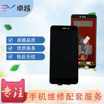 Suitable for Huawei Glory 8 youth version touch screen glory 8Lite touch screen external screen assembly display screen