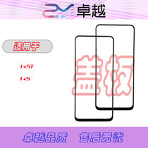 For OnePlus OnePlus 5 cover OnePlus 5 touch screen 1 5T mobile phone screen 1 3 external screen