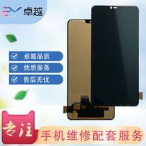 Suitable for OPPO R15 R15X R17 reno 2 3 z 4se ACE ACE screen assembly display monolithic