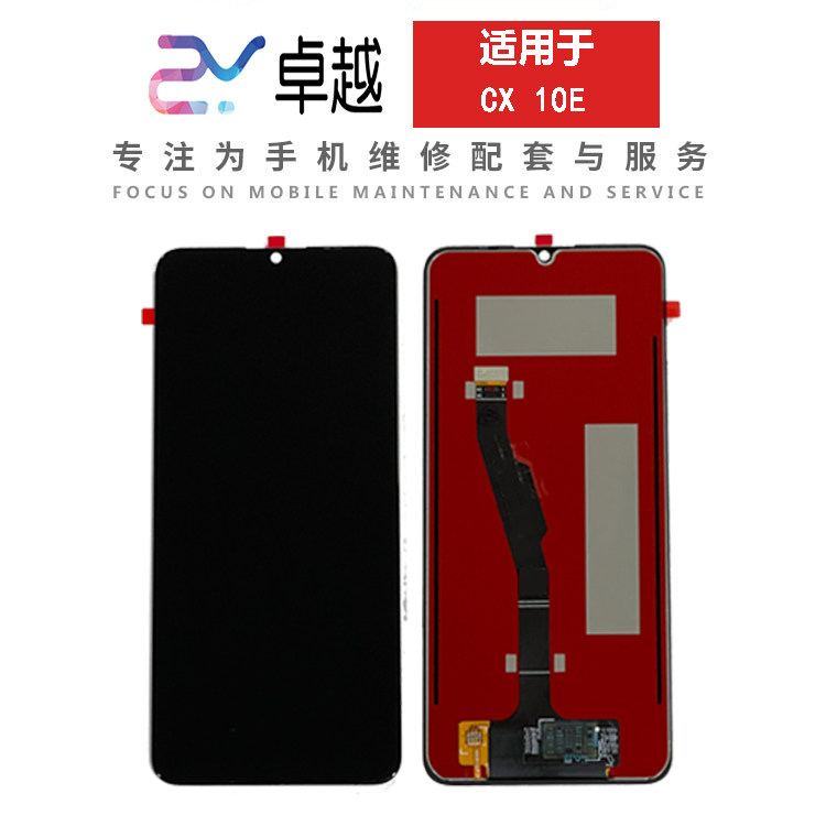 Suitable for Huawei Enjoy 10 10S 10E 9A Screen Assembly Glory play3 play3 4t 4tpro 4tpro