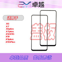 Suitable for use in vivo X6 X7 X9 X9S X9i X6plus X7PLUS X9Plus X9splus cover