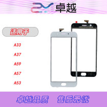 Excellent for OPPO A33 A37 A59 A57 A53 touch screen external screen touch screen glass