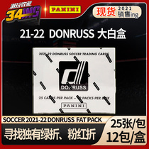 Panini PANINI 21-22 DONNRUSS Big white box fattening football star card spot box card