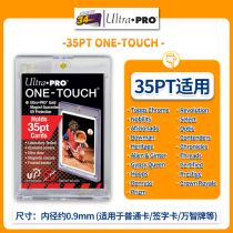 (HSC) Import UP star Brick Ultra Pro Strong 35 75130 Black Box Collection Card