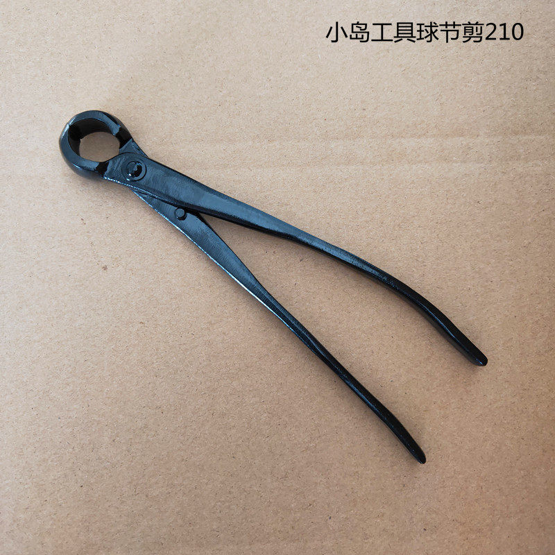 Youchuan bonsai ball section twig cutting round head ball-shaped root cutting gardening scissors forging potted plant modeling special tools