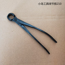 Youchuan bonsai Ball festival pruning shears round head ball root cutting gardening scissors forging potted modeling special tool
