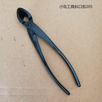 Youchuan bonsai special tool inclined scissors fork branch pruning horticultural scissors potted shape inclined mouth repair utensils